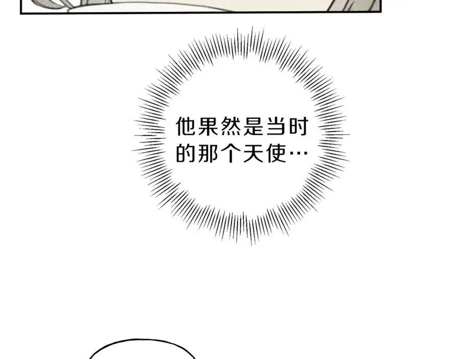 第56话 见家长 第59页