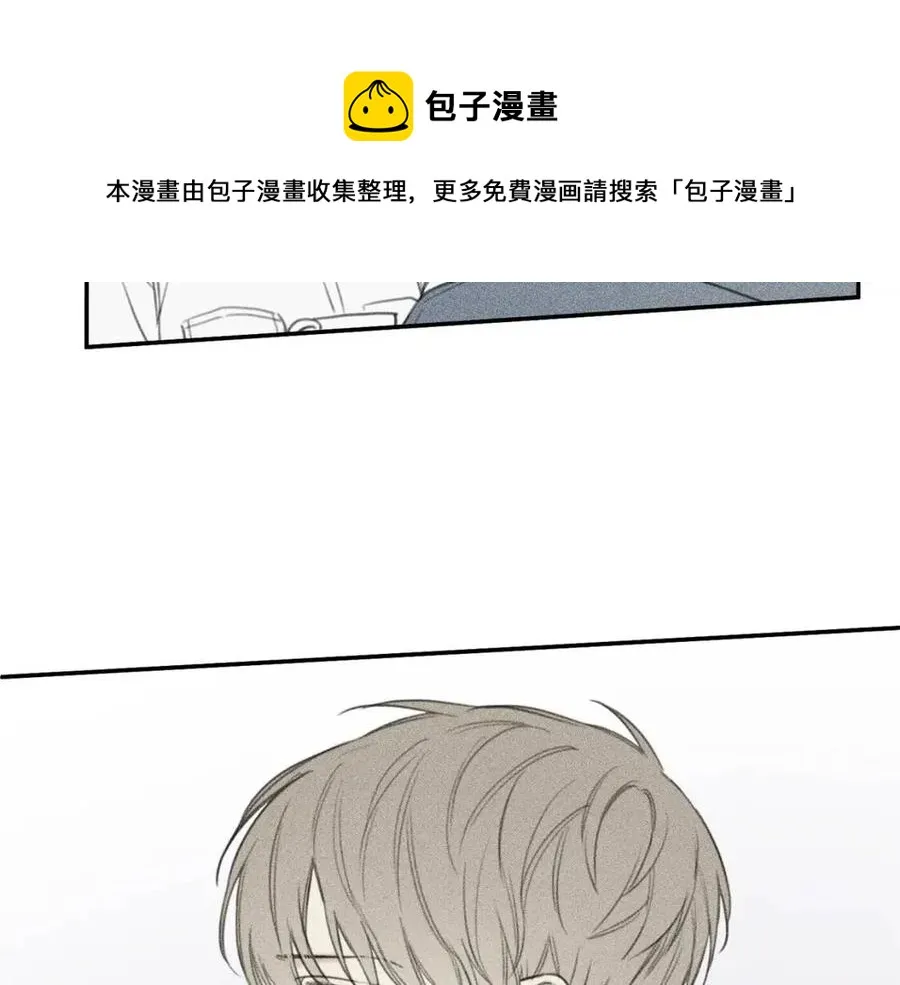 第56话 见家长 第61页