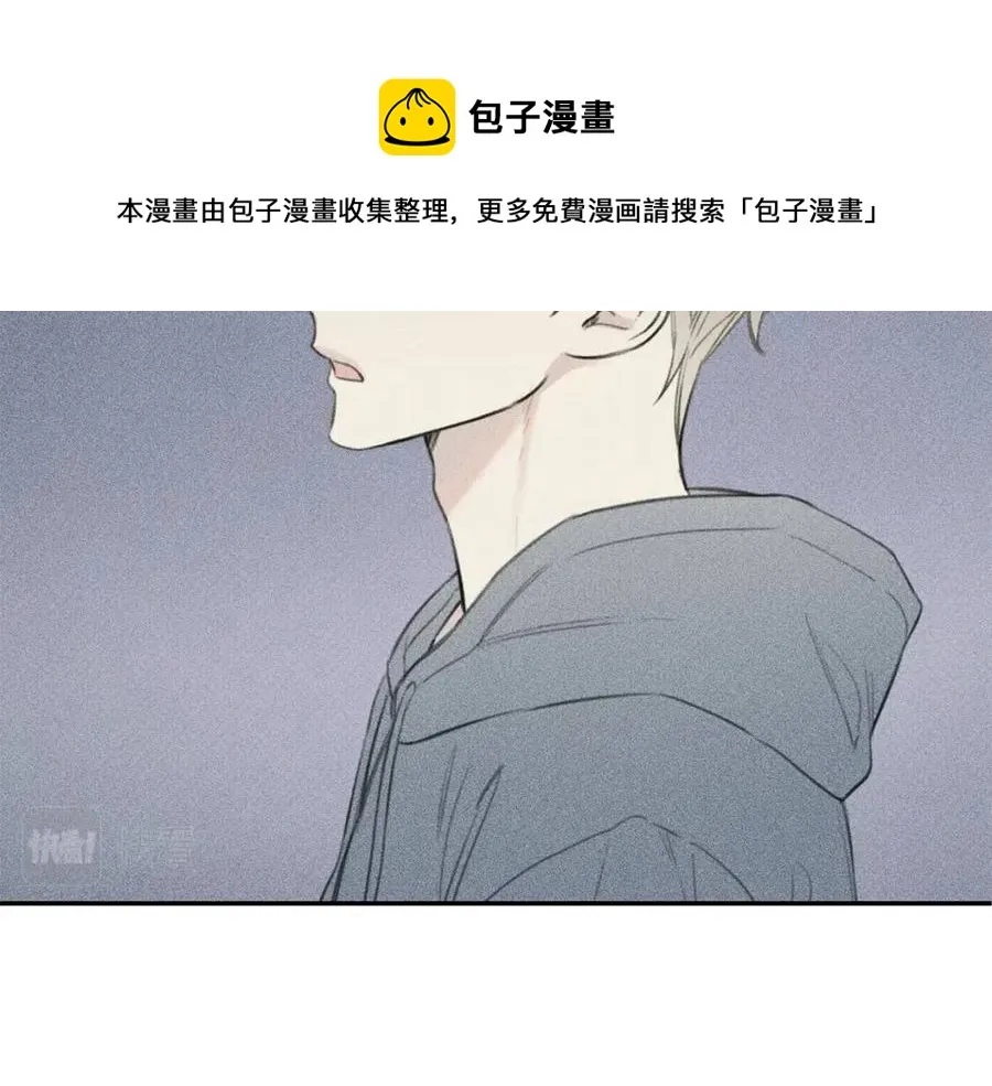 第56话 见家长 第65页