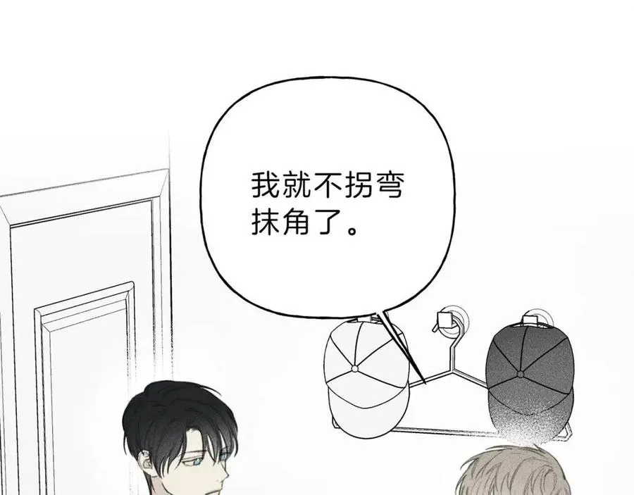 第56话 见家长 第66页