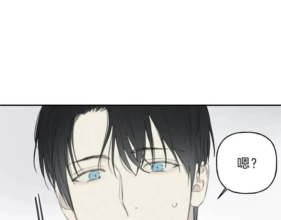 第56话 见家长 第71页