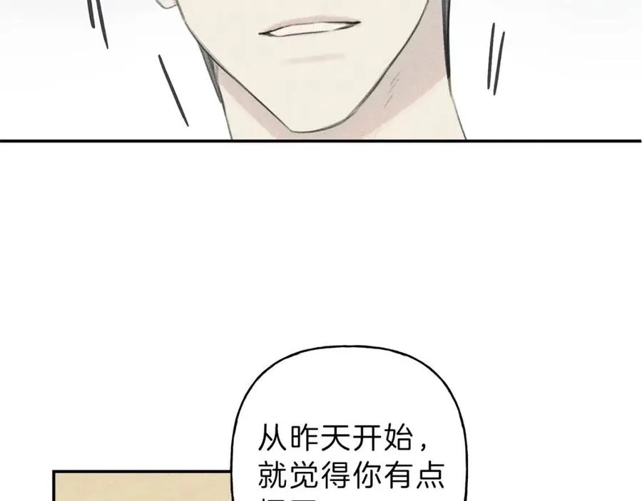 第56话 见家长 第72页