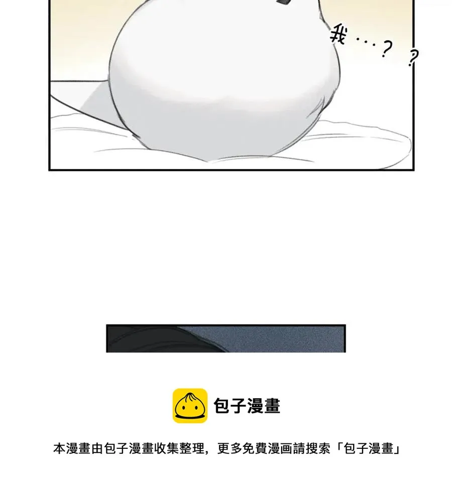 第56话 见家长 第77页