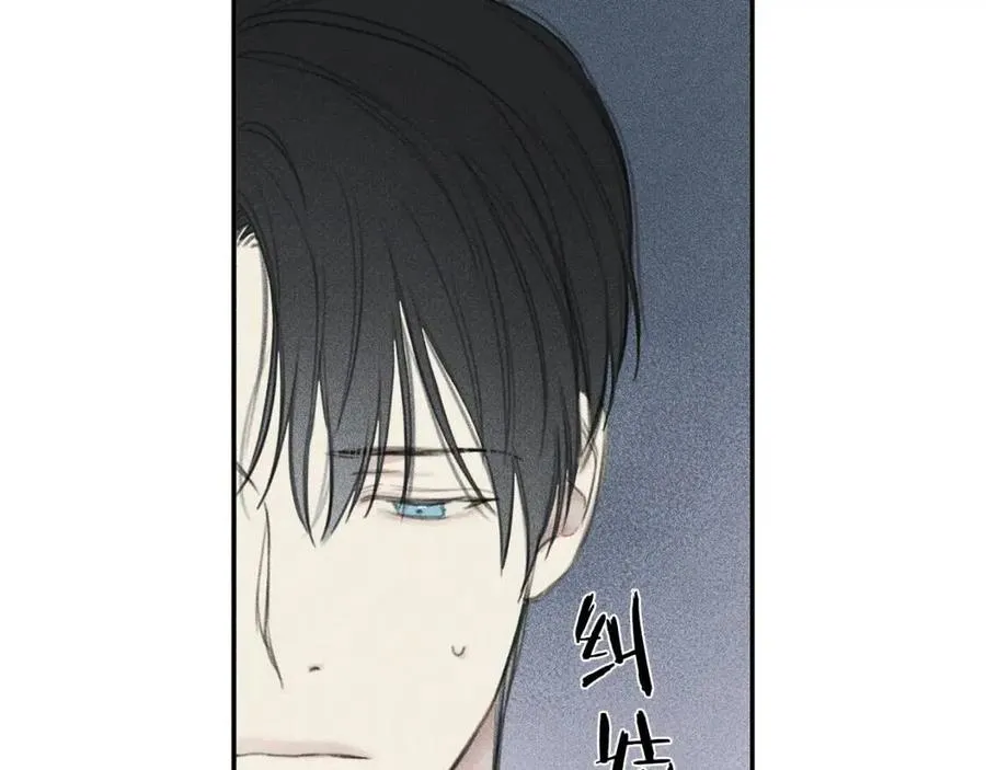第56话 见家长 第78页