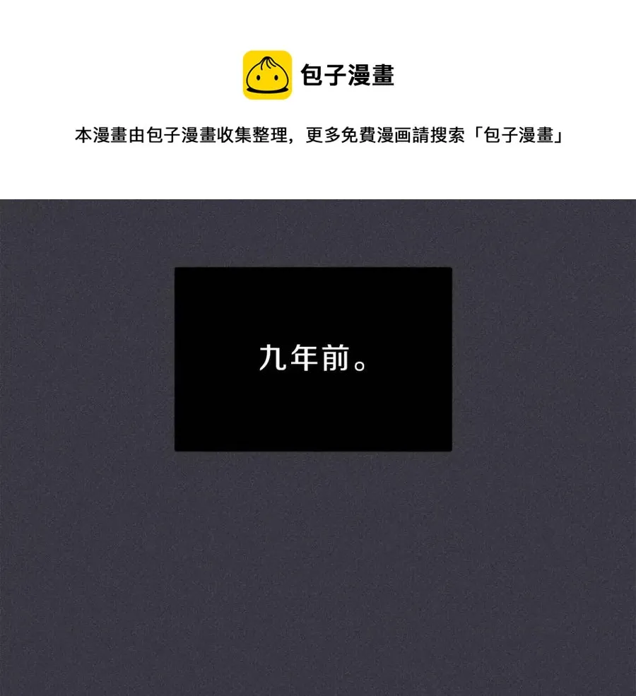 第56话 见家长 第89页