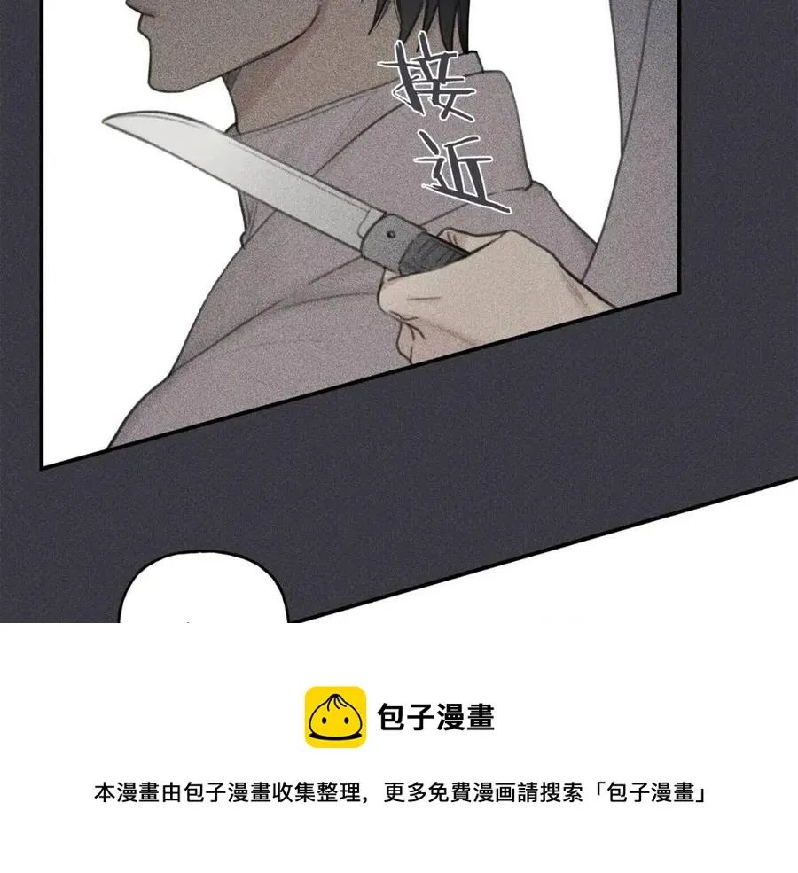 第56话 见家长 第93页