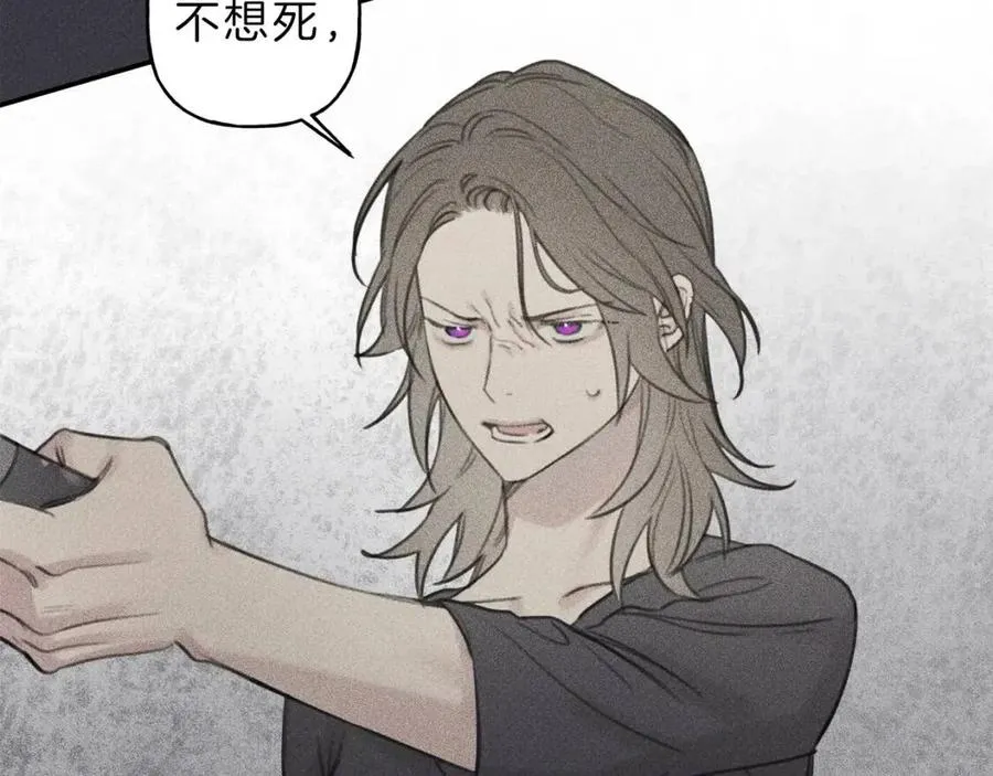第56话 见家长 第94页
