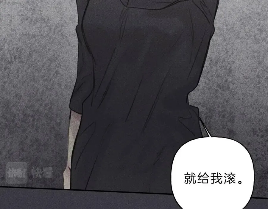 第56话 见家长 第95页
