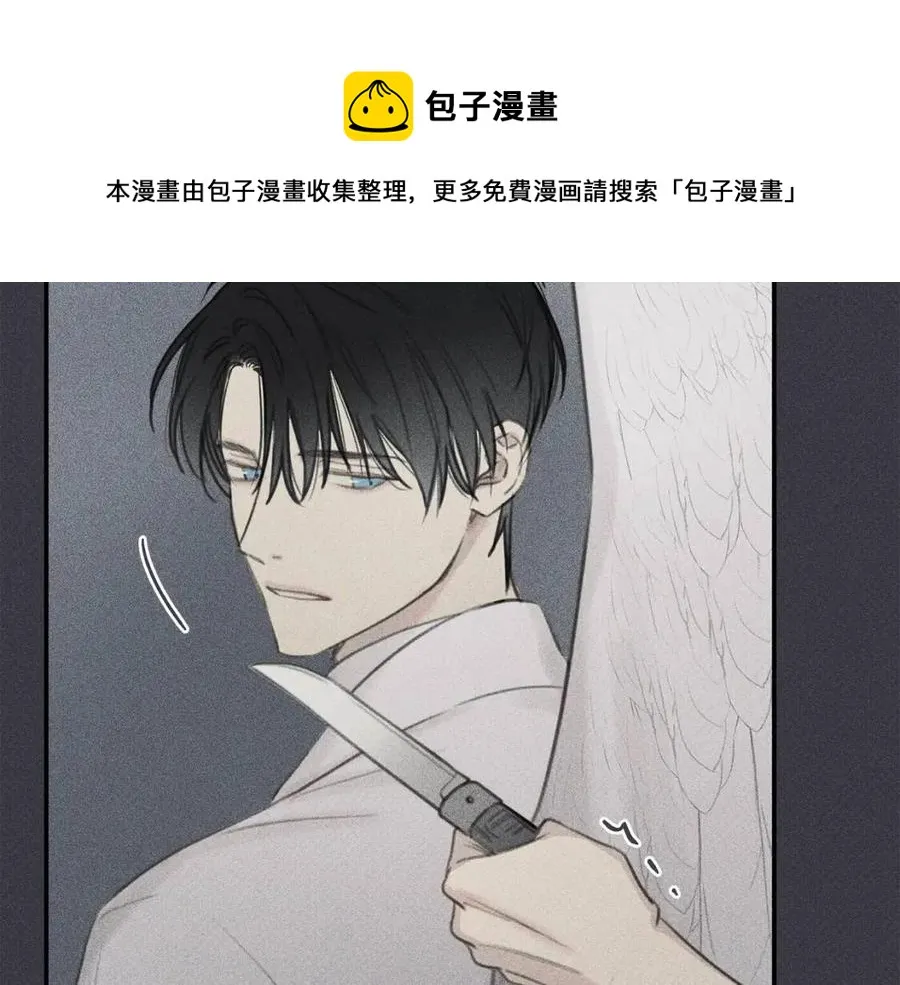 第56话 见家长 第97页