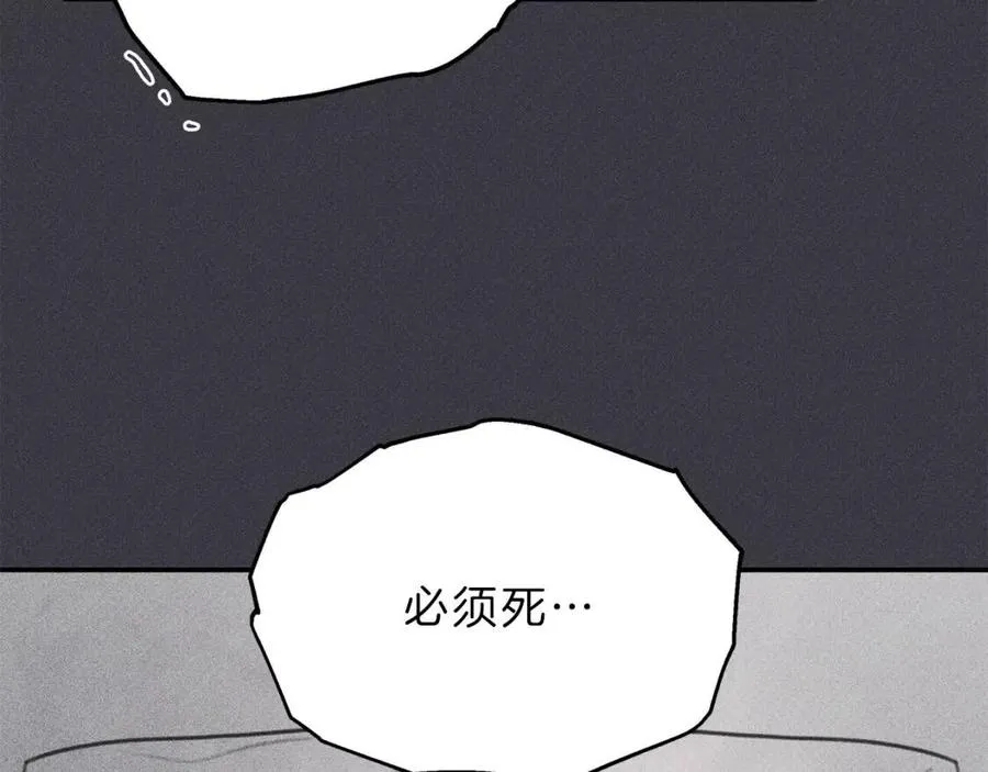 第56话 见家长 第107页