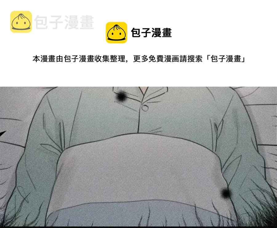 第56话 见家长 第109页