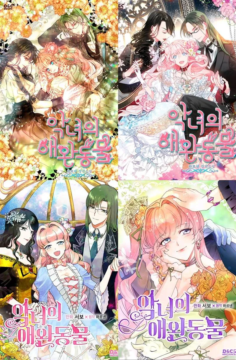 第1话 第8页