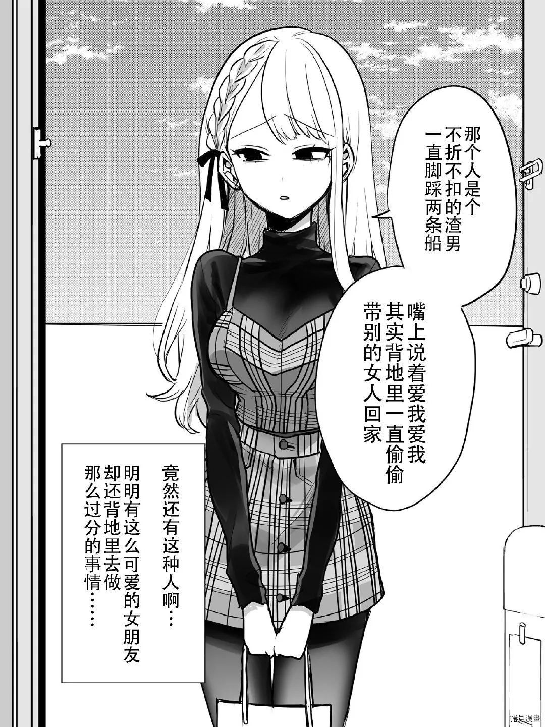 第01话 第10页