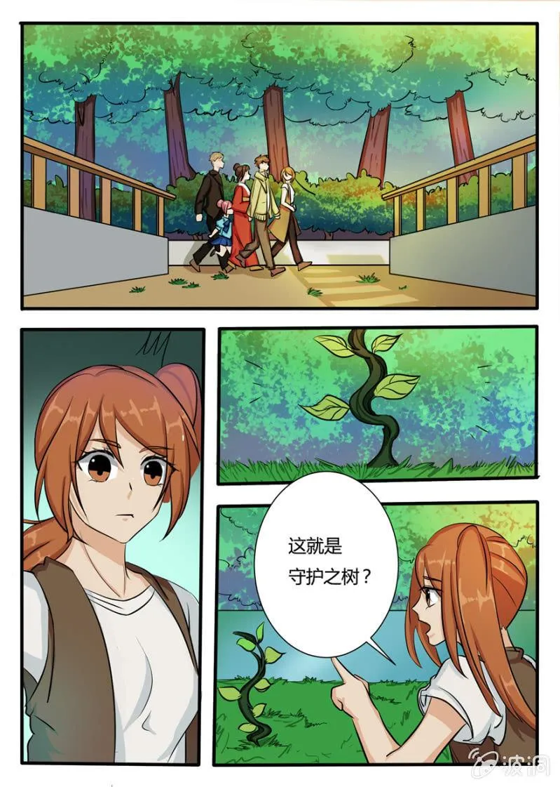 人气值的意义 第6页