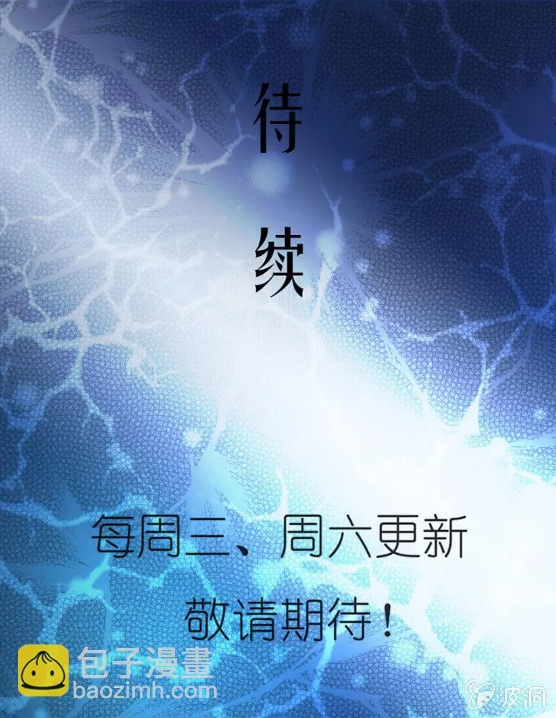 人气值的意义 第12页