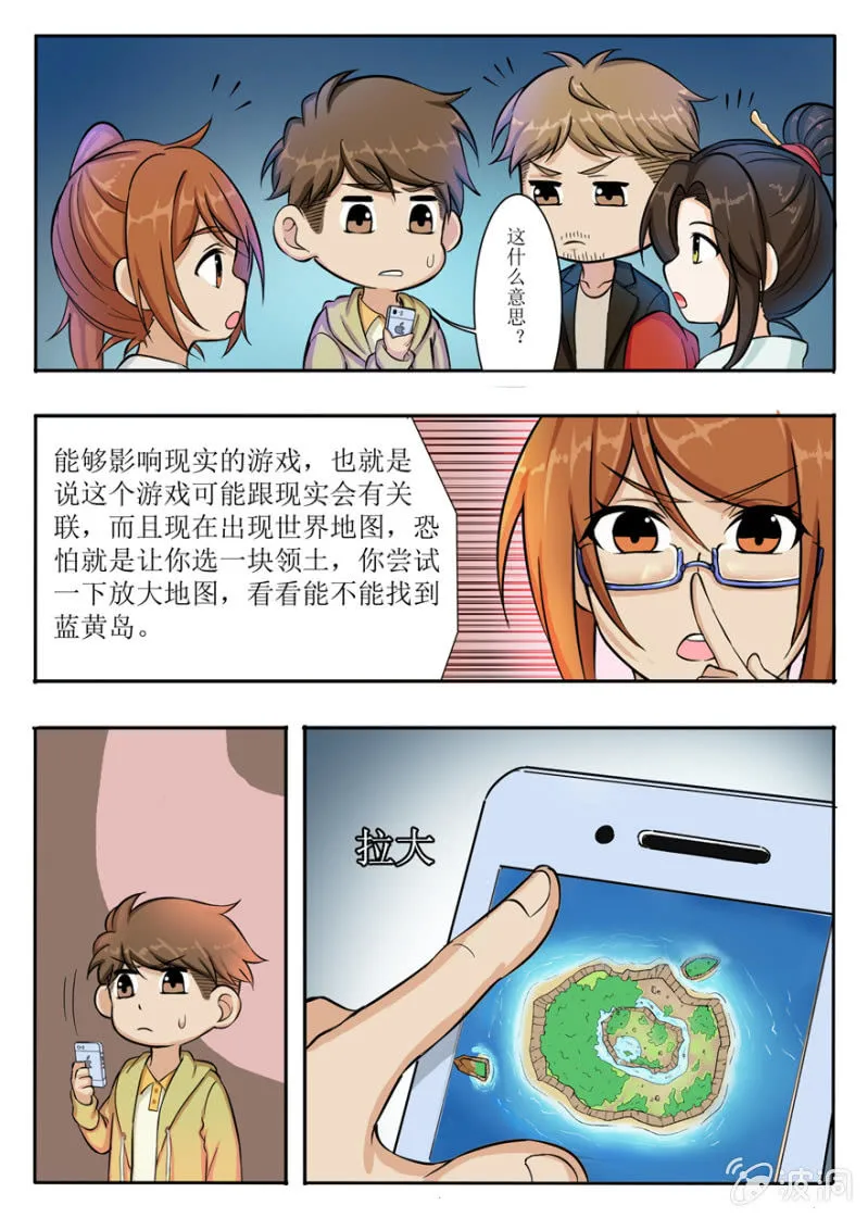 今天开始做领主 第4页