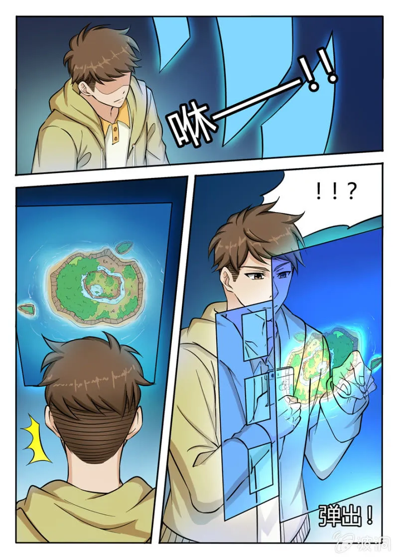 今天开始做领主 第6页