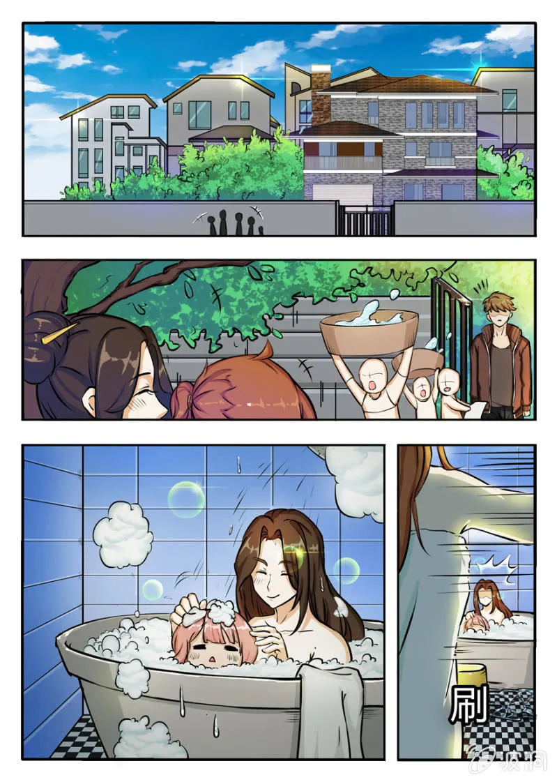 领主游戏（大章） 第3页