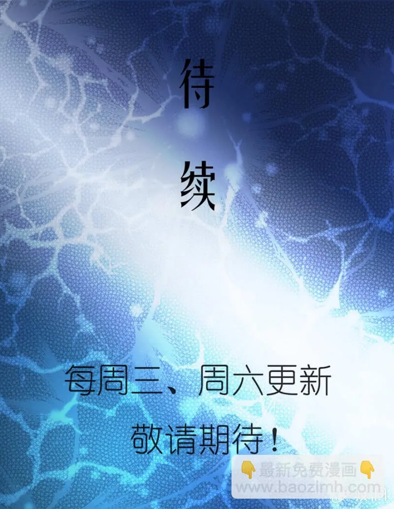 领主游戏（大章） 第17页