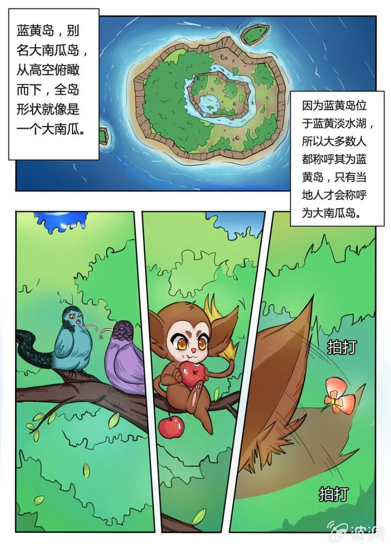 新的开始 第3页