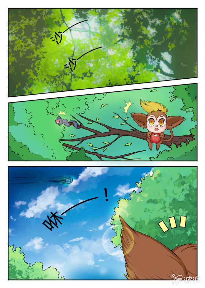 新的开始 第4页