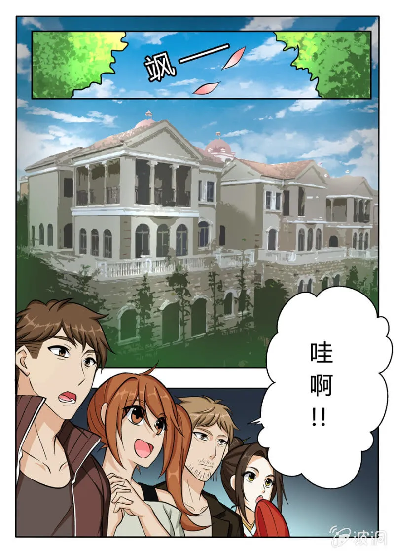 新的开始 第11页