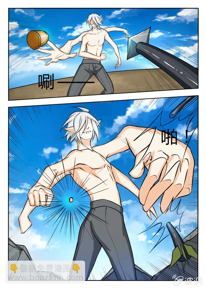 离去—进发蓝黄岛（大章） 第9页