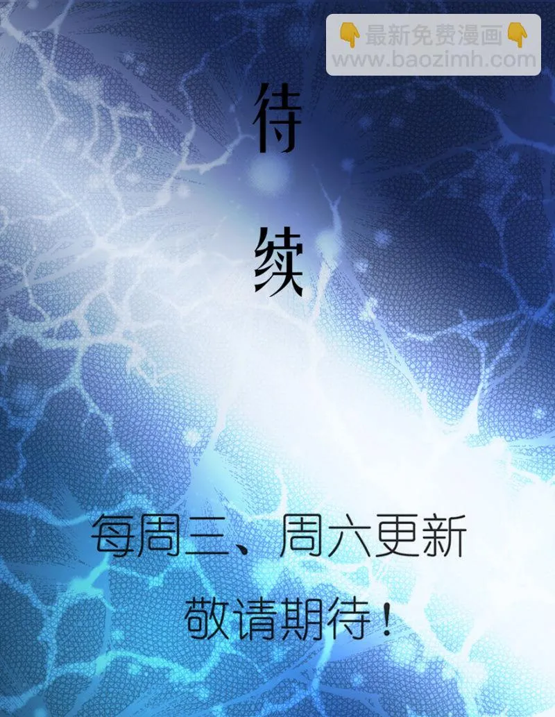 肥龙的终极形态 第14页