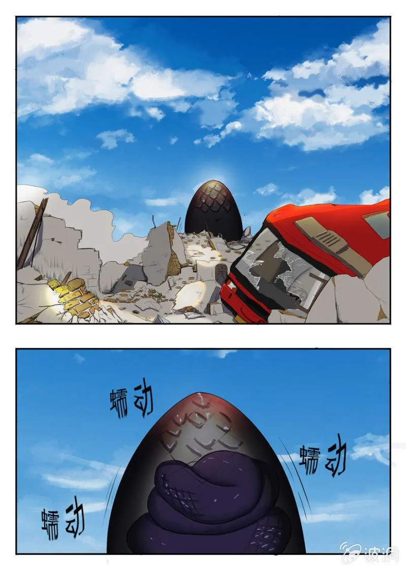 交心之谈（大章） 第18页