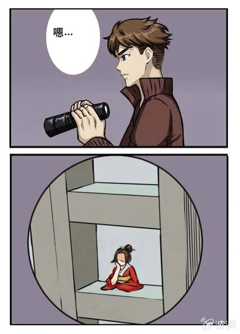 铁花颜 第9页