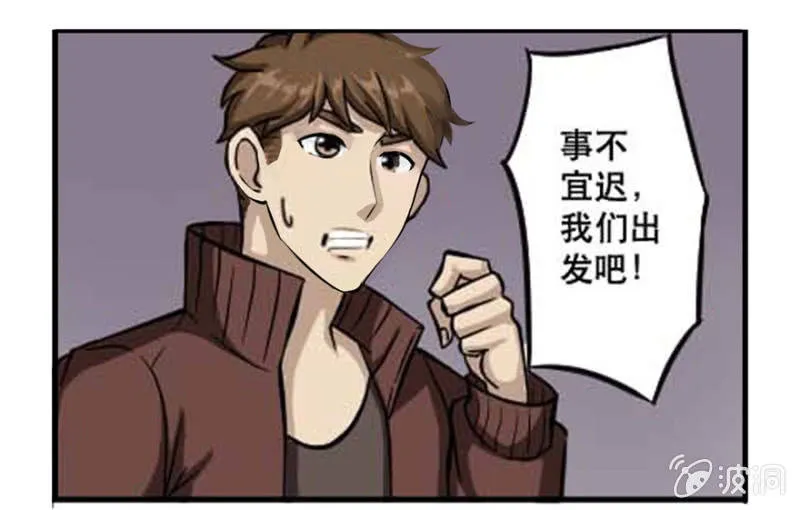 作战计划 第17页