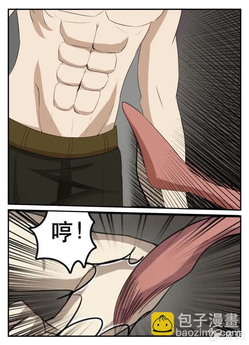 合作 第4页
