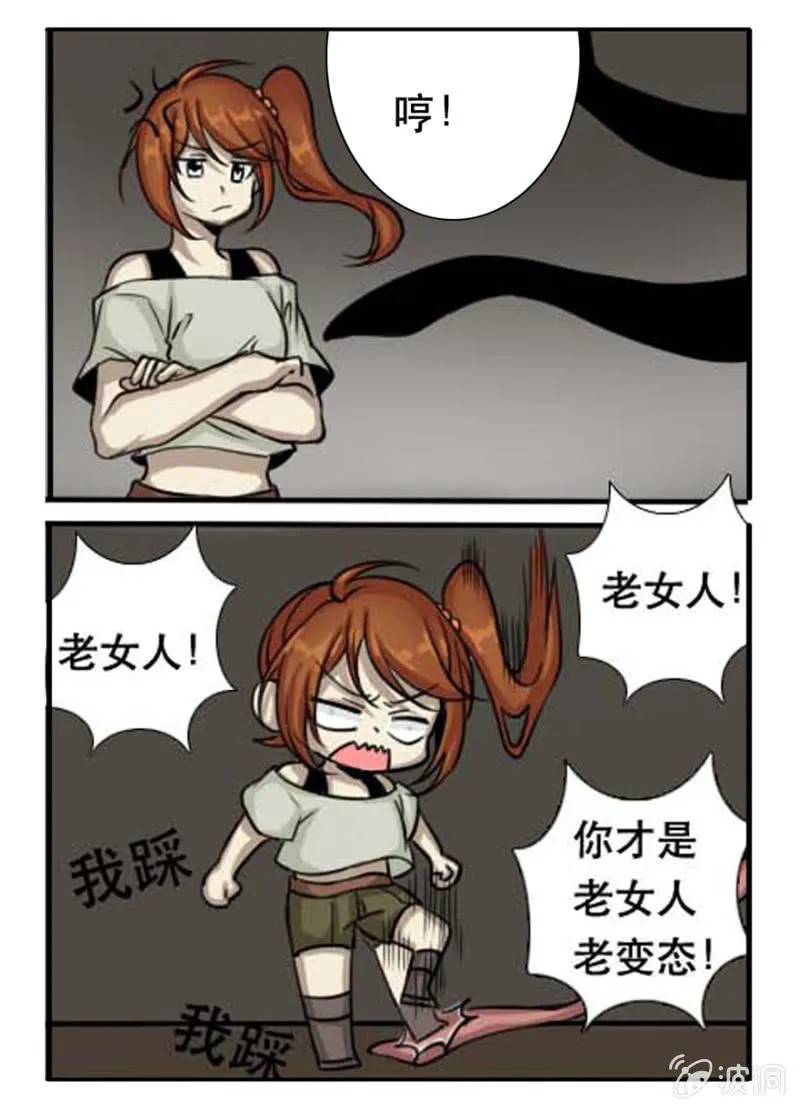 合作 第7页