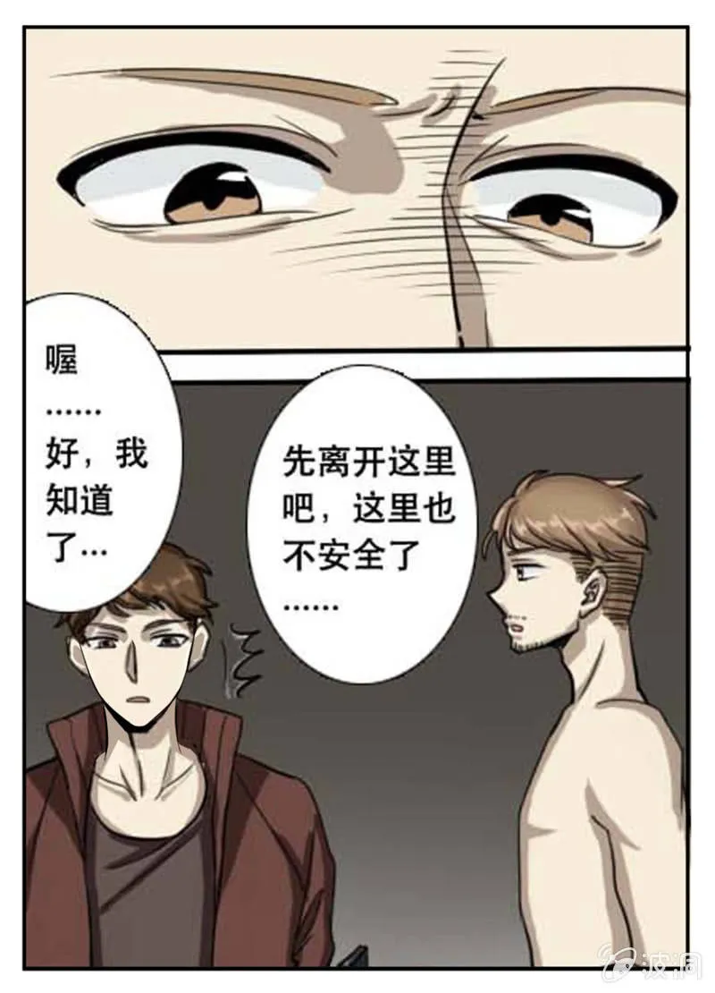 合作 第9页