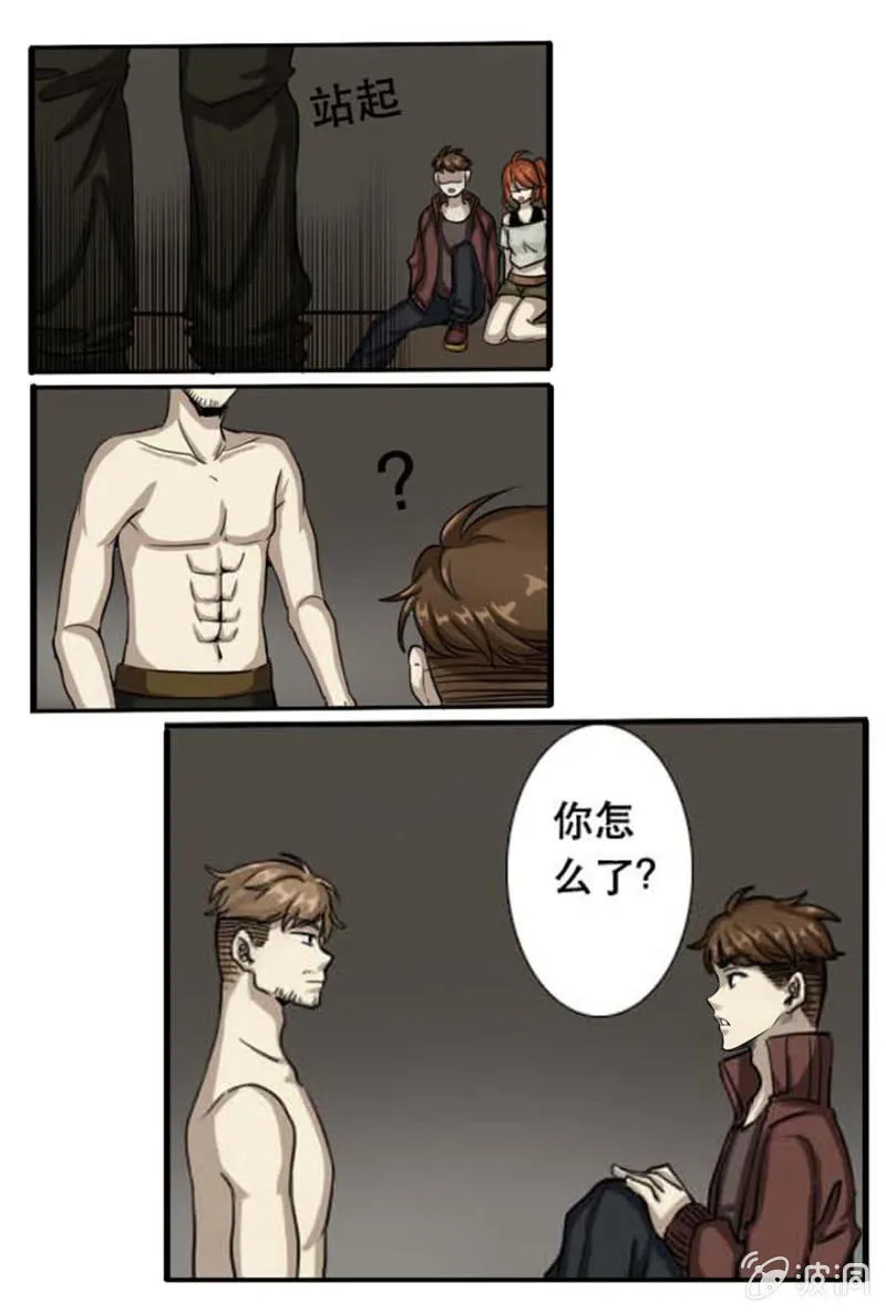 合作 第13页