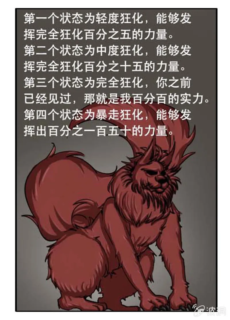 合作 第16页