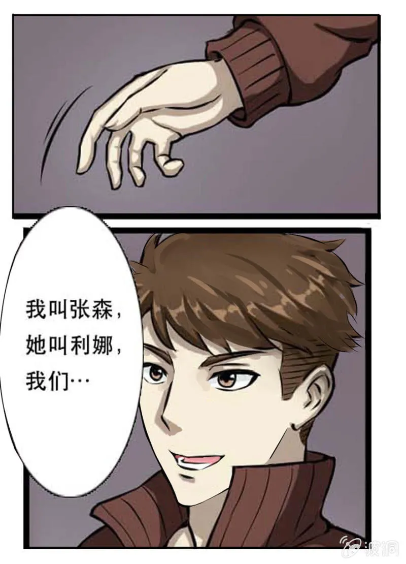 合作 第20页