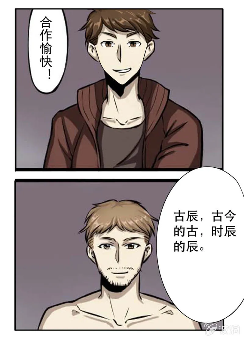 合作 第21页