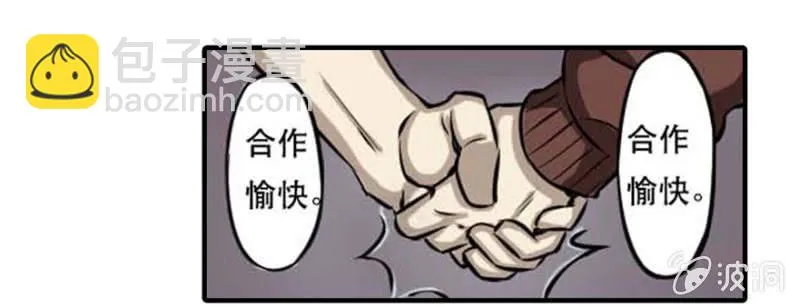 合作 第22页