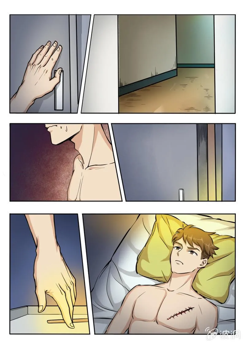 袭杀 第3页