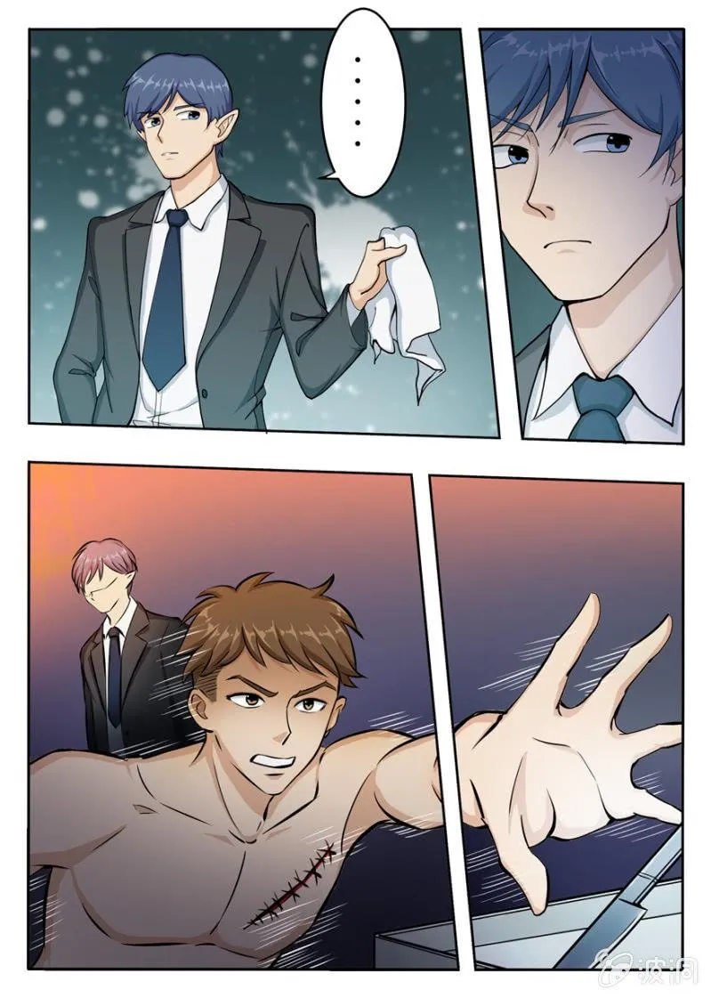 袭杀 第7页