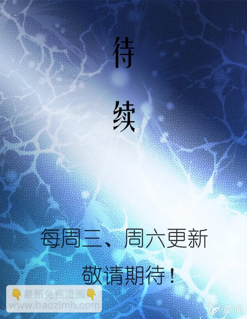 袭杀 第18页
