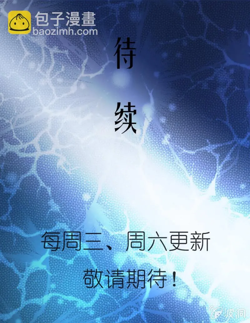 末世也不能阻挡人类谈恋爱 第13页