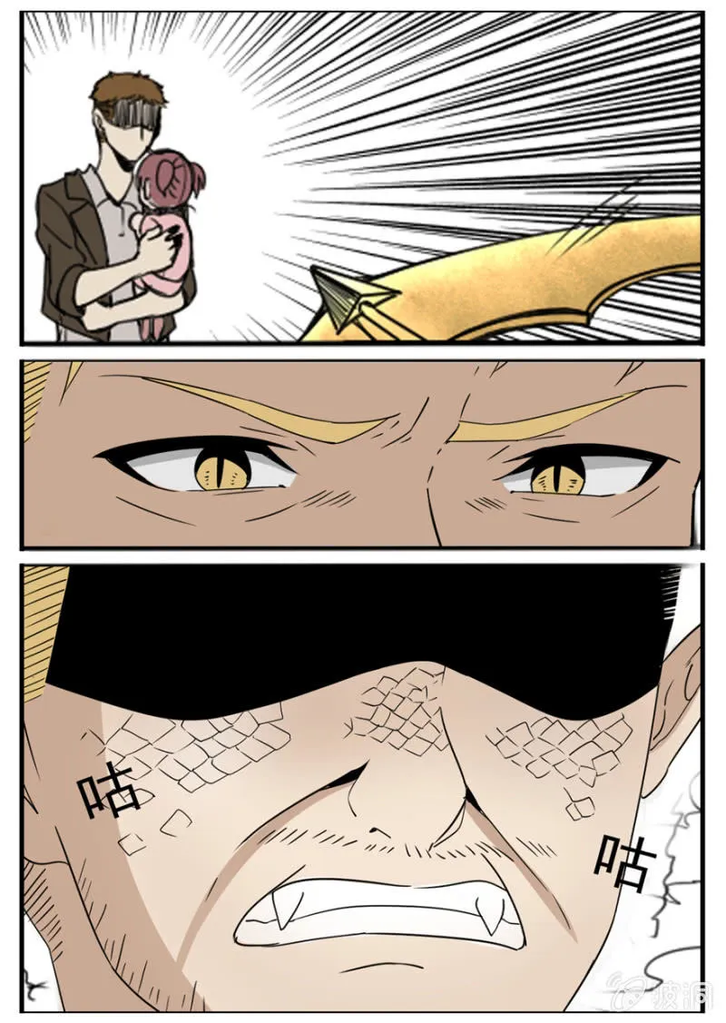 弟15话 颜值=生 第5页