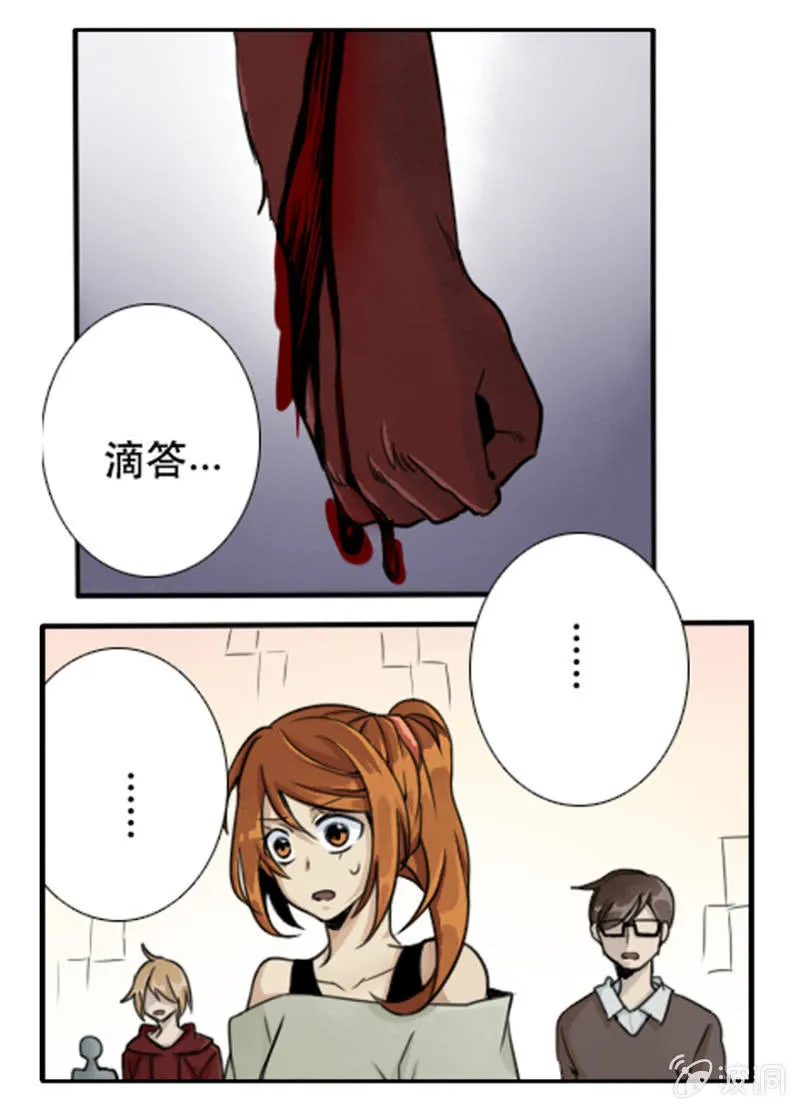 困境 第9页