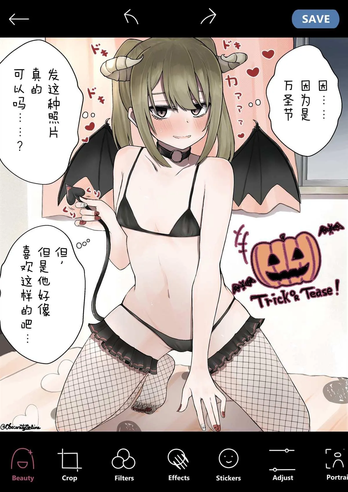 第16话 第2页