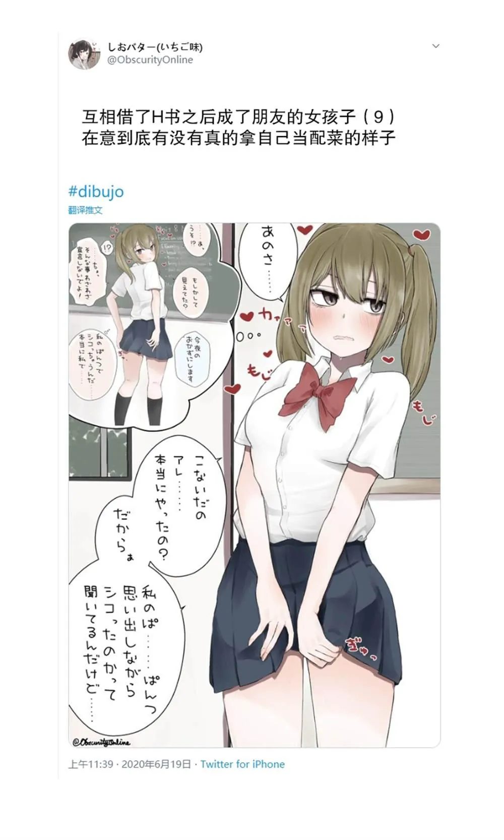 第1话 第17页