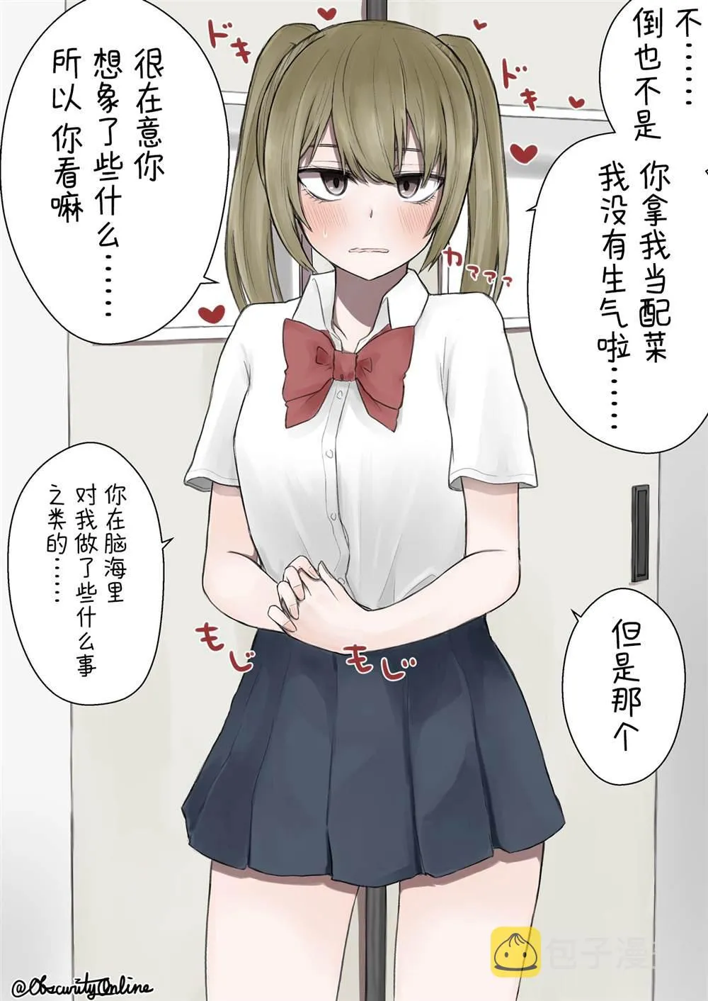 第1话 第24页