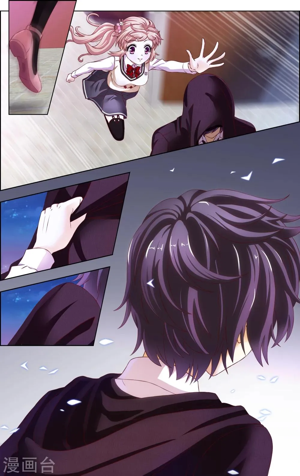 第35话 神秘的邀歌者(4) 第5页