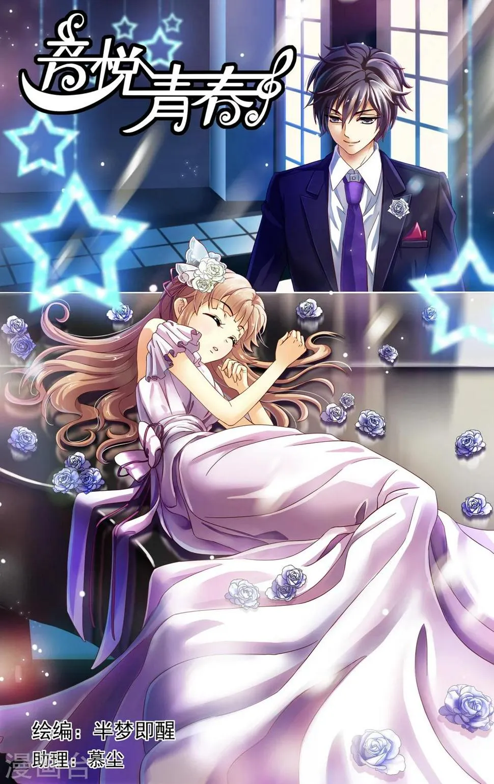 第36话 第1页